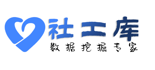 社交号反查中信五牛城酒店式公寓开房记录查询